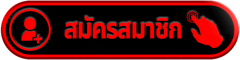 APOLLOPLUS สมัครสมาชิก สล็อตคาสิโน