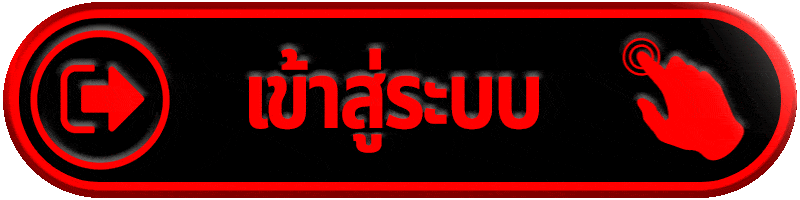 APOLLOPLUS ทางเข้าเล่น ระบบปลอดภัย